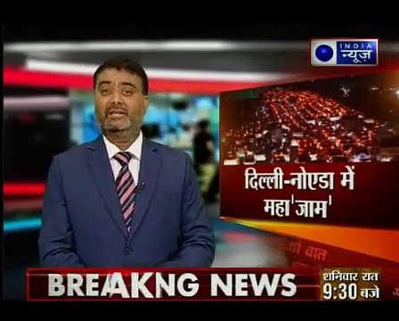 Andar Ki Baat_ 5 km long jam in Delhi-NCR after a car was in flames near Noida