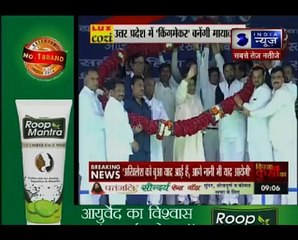 Andar ki Baat_ BSP to play kingmaker; PM Modi or GaYa who needs Maya most