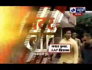 Andar Ki Baat_ AAP MLA Manoj Kumar arrested