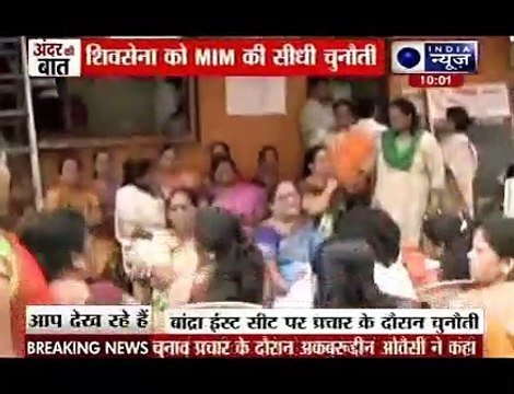 Andar Ki Baat_ AIMIM leader Akbaruddin Owaisi dares Uddhav Thackeray