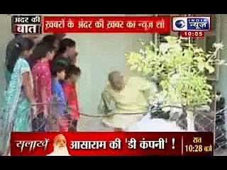 Andar ki Baat_ Birthday gift for Narendra Modi