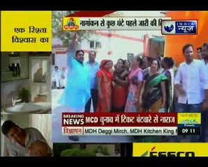 Andar Ki Baat_ BJP announces tickets for MCD polls