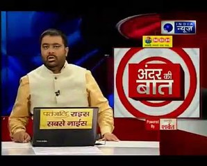 Andar Ki Baat_ Brutality of cow-smugglers caught on camera 'Cows in milk tanker'