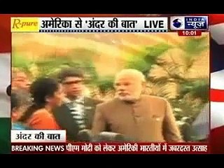 Andar Ki Baat_ Blue print of Narendra Modi's American tour agenda