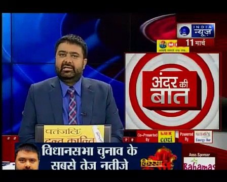 Andar ki Baat_ Delhi Budget 2017 — Boosts for health, education and no new tax