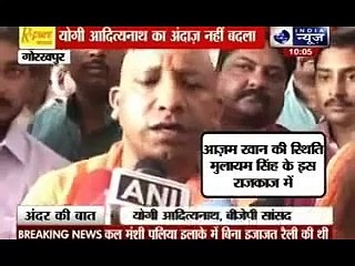 Andar Ki Baat_ Case against Yogi AdityaNath in Moradabad