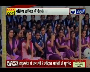 Andar ki Baat_ College diktat in Kerala, says 'change clothes, don't bolt door'