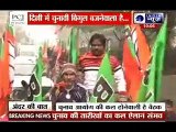 Andar Ki Baat_ Congress may back AAP again says Sheila Dikshit