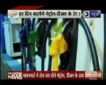 Andar Ki Baat_ Fuel prices will change on daily basis in 5 cities from 1st May