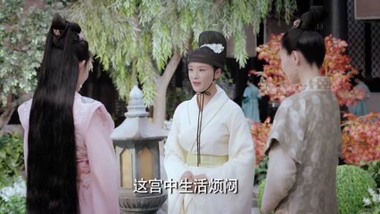 東宮 14 - Goodbye My Princess 14（陳星旭、彭小苒、魏千翔等主演）