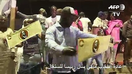 إعادة انتخاب ماكي سال رئيسا للسنغال