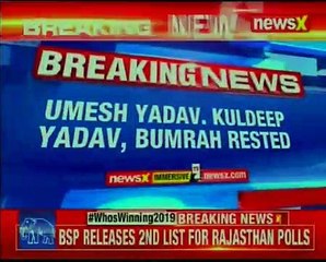 Umesh Yadav, Jasprit Bumrah & Kuldeep Yadav rested for 3rd Paytm T20I