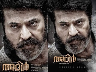 തരംഗമാകാൻ  മമ്മൂക്കയുടെ അമീര്‍ | Filmibeat Malayalam