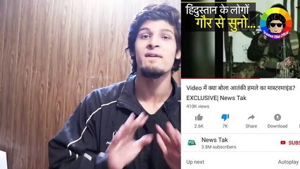 Msg-drom Pakistani | Pulwama Attack |The real Truth