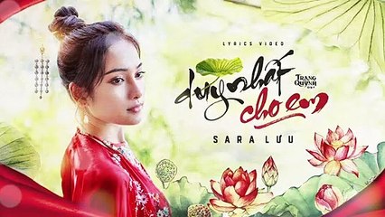 Exam Trap (Trạng Quỳnh OST) Music by Dương Khắc Linh