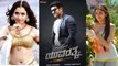 Yuvaratna Kannada Movie : ಅಪ್ಪು ಅಭಿಮಾನಿಗಳಿಗೆ ಗುಡ್ ನ್ಯೂಸ್..! | FILMIBEAT KANNADA