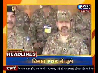 JK 24x7 NEWS II 26 FEBRUARY II MORNING HEADLINES