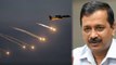 Indian Airforce के Balakot Surgical Strike पर Arvind Kejriwal का बड़ा बयान | वनइंडिया हिंदी