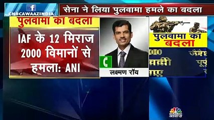 भारत के हमले के बाद सुरक्षा मामलों पर संसदीय समिति की बड़ी बैठक जारी