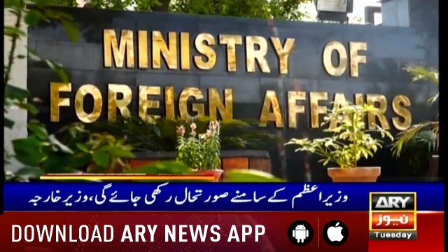 Headlines ARYNews 1100 26th February 2019