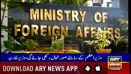 Headlines ARYNews 1100 26th February 2019