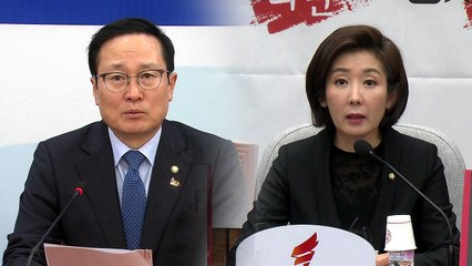 與 "종전선언, 역사적 사건"...野 "북핵 용인 우려" / YTN
