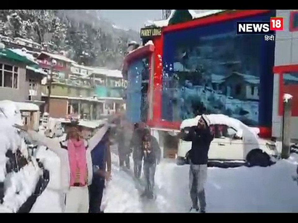 पिथौरागढ़ में बर्फबारी के बाद सफेद चादर में ढका पूरा चौकोड़ी-Chaukori is full covered with white sheet of snow