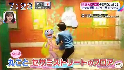 ホテル近鉄ユニバーサル・シティ　セサミストリートの部屋！！