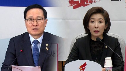 與 "종전선언, 역사적 사건"...野 "북핵 용인 우려" / YTN