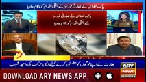 Headlines ARYNews 1200 26th February 2019