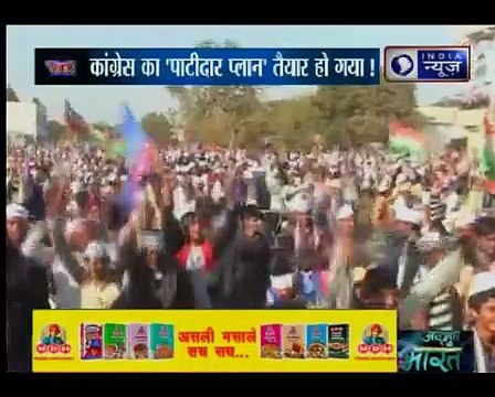 गुजरात के चुनावी मैदान में रण जीतने के लिए कांग्रेस का प्लान तै