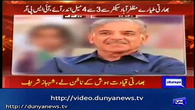 Shehbaz Sharif warned that if India initiated a war, then Pakistan would hoist its flag in New Delhi