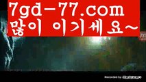 월드카지노사이트$akdlektmzkwlsh- ( ↗【7gd-77。ＣoＭ 】↗) 성인놀이터  슈퍼카지노× 마이다스× 카지노사이트 ×모바일바카라 카지노추천온라인카지노$월드카지노사이트