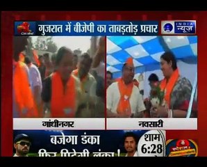गुजरात में बीजेपी का ताबड़तोड़ प्रचार; गांधीनगर से सीथारमन, नवसार