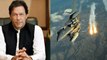 Indian Air Force Balakot Surgical Strike: Shah Mahmood Qureshi  का भारत पर पलटवार | |वनइंडिया हिंदी