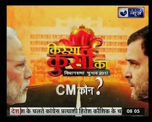 यूथ कांग्रेस की मैगजीन में पीएम मोदी के विवादित कार्टून पर मचा