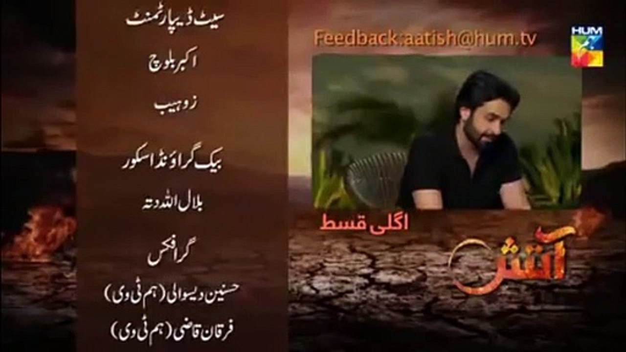 Aatish Episode #27 HUM TV Drama -