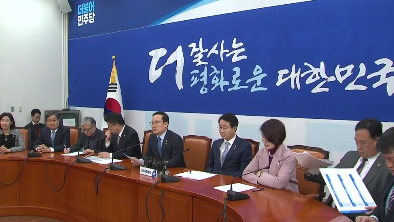 종전선언 두고 기대·우려..."평화 중대 계기" vs "비핵화가 먼저" / YTN