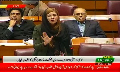 PTI's Zartaj Gul Wazir Speech in National Assembly (26-2-2019)