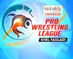 PWL 3 Day 13_ Praveen Rana Vs Vinod Omprakash at Pro Wrestling League 2018 _ Highlight