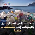 فيديو جراف.. إيران  من التخريب إلى الإرهاب البيئي