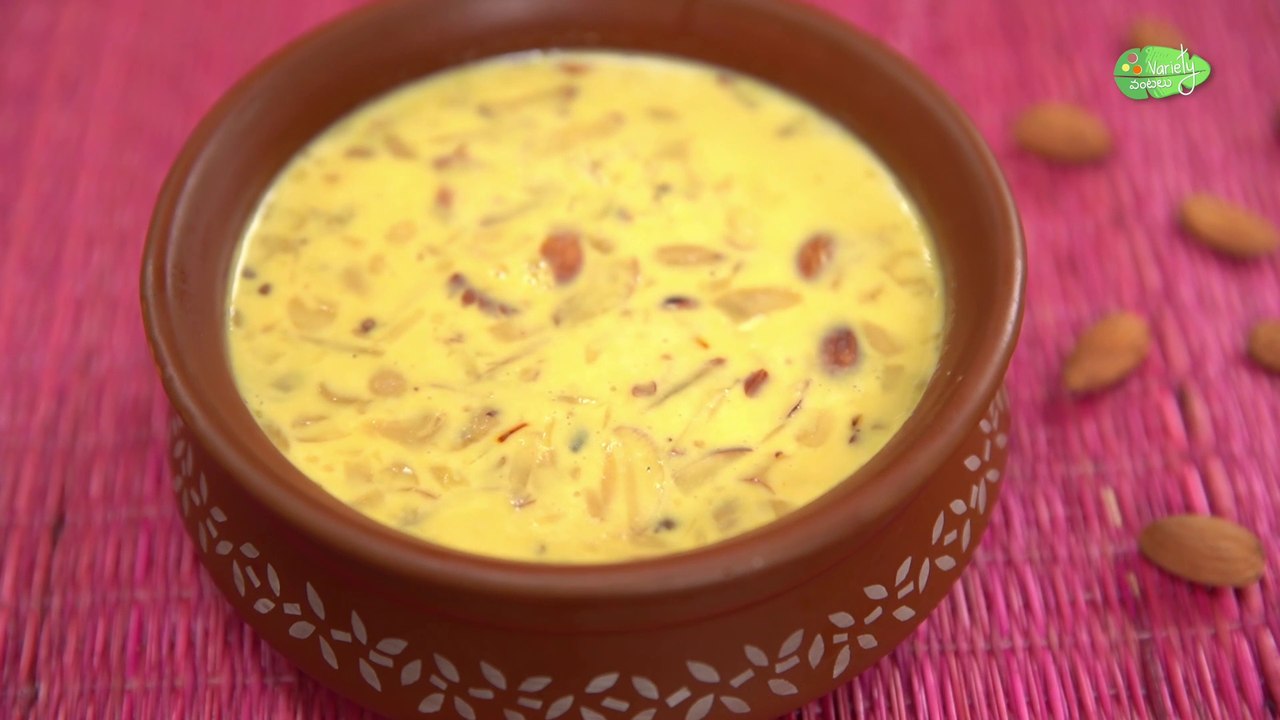 Basundi Recipe In Telugu | How To Make Qucik Basundi | Indian Dessert Recipe |