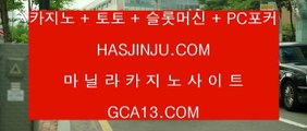 ✅카지노비법✅  카지노추천 - ( ↘【 http://jasjinju.blogspot.com 】↘) -바카라사이트 실제카지노 실시간카지노  ✅카지노비법✅