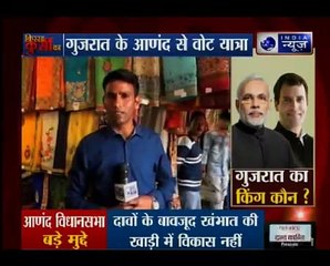 किस्सा कुर्सी का_ गुजरात चुनाव में आणंद की जनता के मुद्दे और उनके सवाल Kissa Kursi kaa
