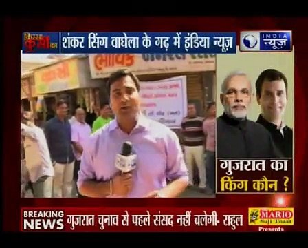 किस्सा कुर्सी का_ गुजरात चुनाव में कपड़वंज की जनता के मुद्दे और उनके सवाल _ Kissa kursi kaa