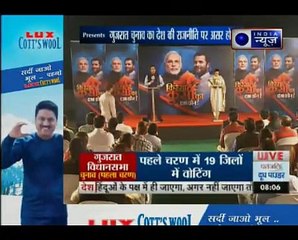 किस्सा कुर्सी का अहमदाबाद से LIVE_गुजरात चुनाव का देश की राजनीति पर कैसा पड़ेगा