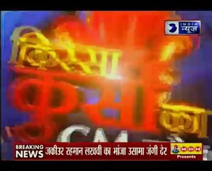 गांधीनगर में होने वाली हार्दिक की जनसभा को वहां के डीएम ने अनुमति देने से इनकार