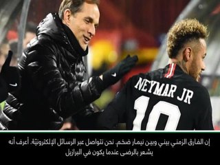 لقطة: كرة قدم: توخيل لا يزال يأمل عودة سريعة لنيمار