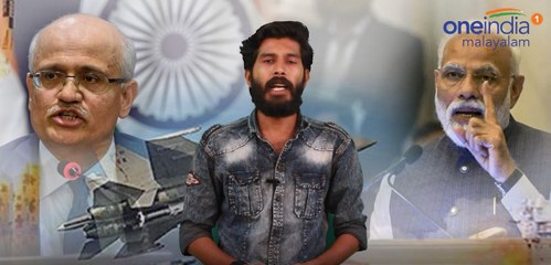 ശക്തമായ മുന്നറിയിപ്പുമായി വ്യോമസേന | Oneindia Malayalam