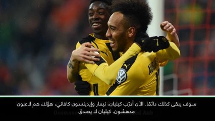 لقطة: كرة قدم: لن أعترف بأن مبابي أفضل لاعب درّبتُه- توخيل